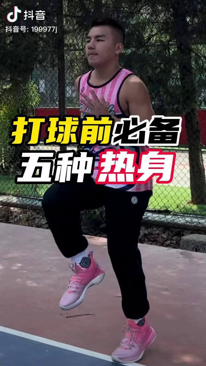 哪里可以找到篮球训练的模范案例_1